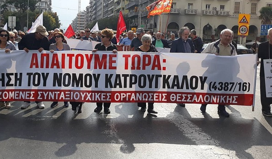 Θεσσαλονίκη: Πορεία συνταξιούχων