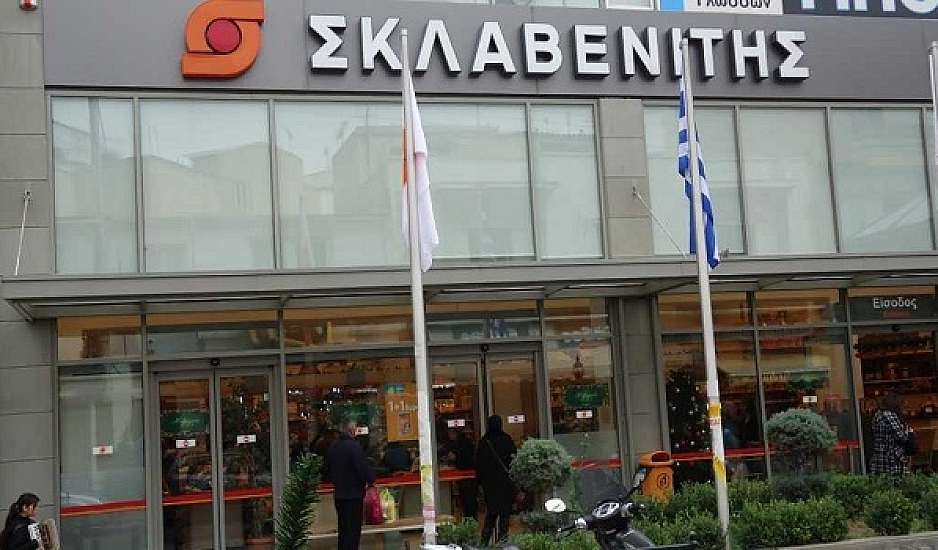 Σκλαβενίτης Κύπρου: Εντάσσει στο δίκτυο της τις Υπεραγορές Παπαντωνίου