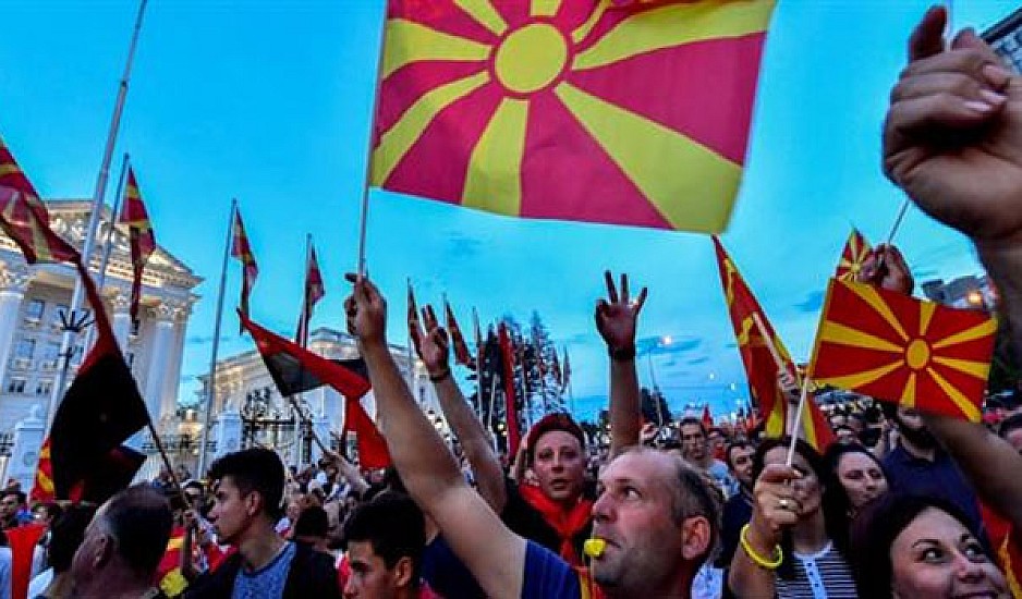 Συλλαλητήριο στα Σκόπια: Η Μακεδονία θα κερδίσει, όχι στην αλλαγή του ονόματος