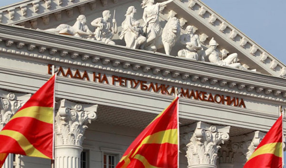 Ταξιδιωτική οδηγία από την Βουλγαρία για πιθανή τρομοκρατική επίθεση στα Σκόπια