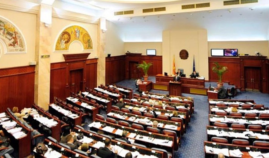 πΓΔΜ: Ψηφίστηκαν όλες οι τροπολογίες. Τα επόμενα βήματα