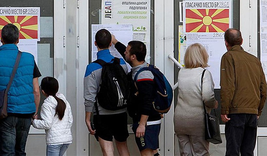 Θρίλερ στη Β. Μακεδονία με τις προεδρικές εκλογές