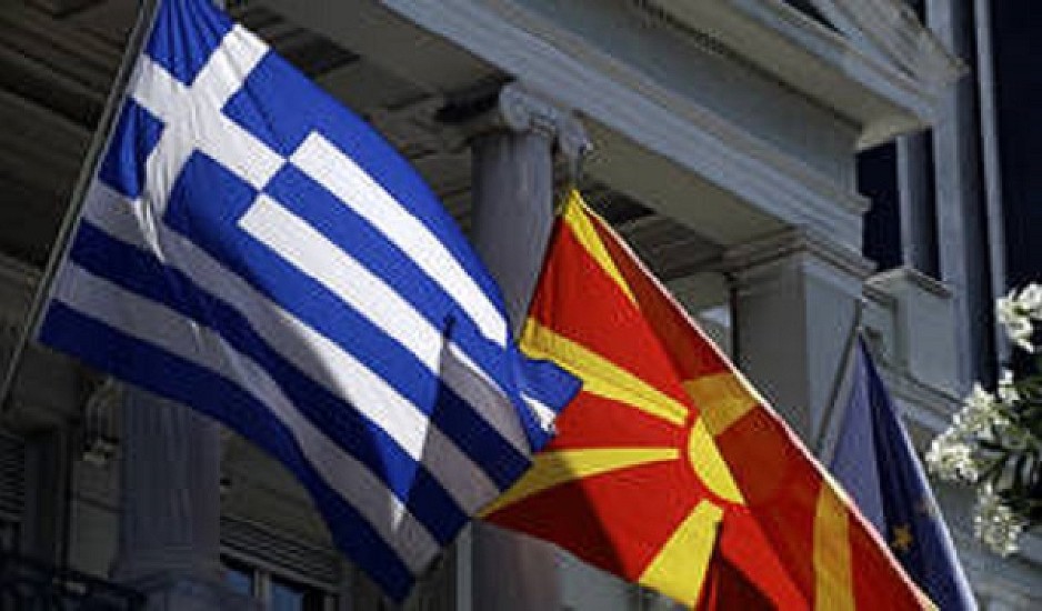 Σκοπιανό: Αθήνα και Σκόπια αντάλλαξαν προτάσεις - Λύση με σαφή διαχωρισμό