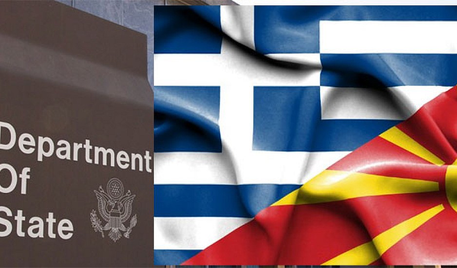 Παρέμβαση Στέιτ Ντιπάρτμεντ για Σκοπιανό. Ποιο μήνυμα στέλνει σε Ελλάδα και ΠΓΔΜ