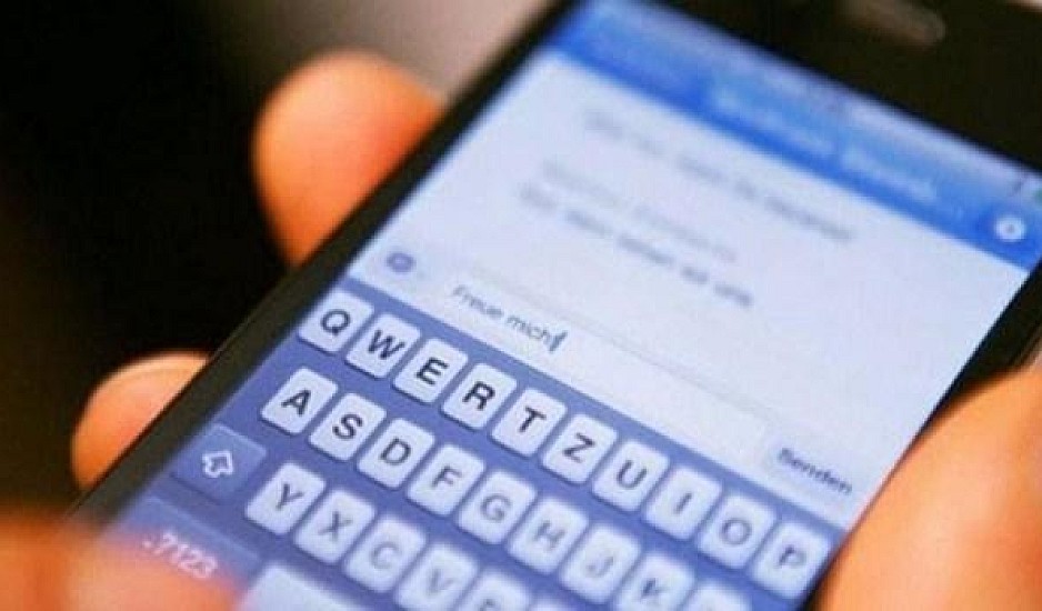 Πολιτική Προστασία: Προσοχή σε SMS απάτης – Διαγράψτε το αμέσως