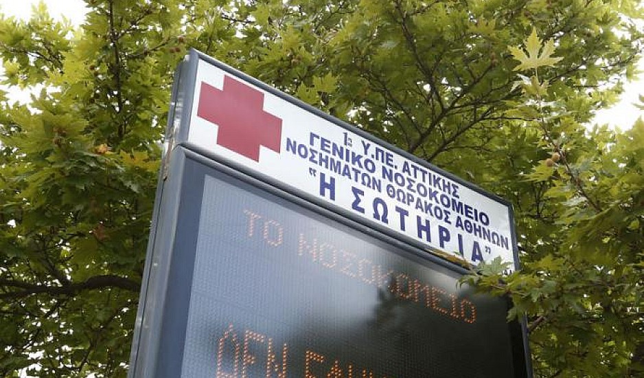 Κορονοϊός: Για ώρες περίμενε στην ουρά του νοσοκομείου το τρίτο κρούσμα
