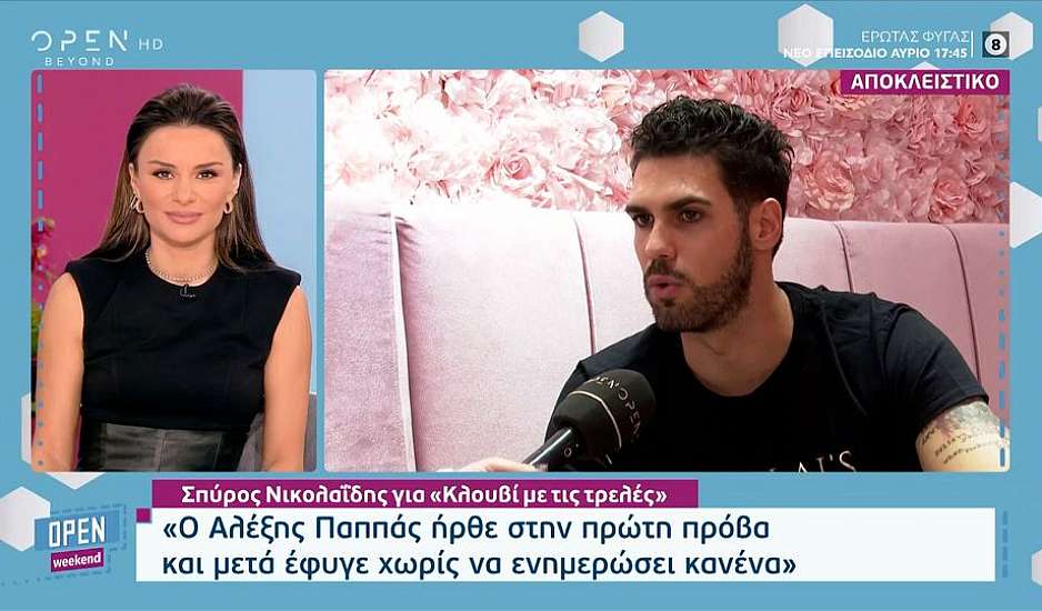 Σπύρος Νικολαΐδης: Η μαμά μου έφυγε με πολύ βάναυσο τρόπο - Τα φετινά μου γενέθλια θα είναι πολύ δύσκολα