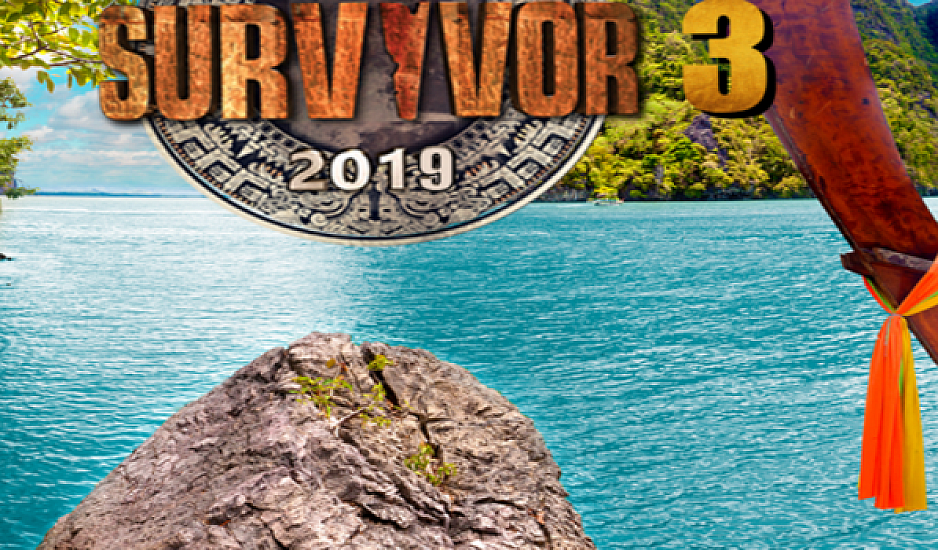 Survivor 3 - διαρροή: Τι αλλάζει από φέτος. Ανατροπές και εκπλήξεις!