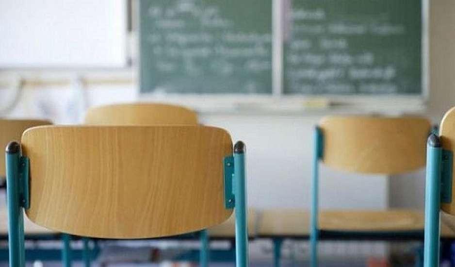 Κύπρος: Μαθήτριες καταγγέλλουν καθηγητή για σεξουαλική παρενόχληση την ώρα του μαθήματος