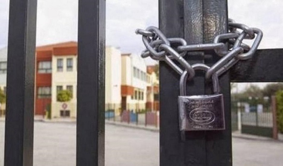 Η κακοκαιρία Ιανός βάζει λουκέτα στα σχολεία – Ποια θα είναι κλειστά