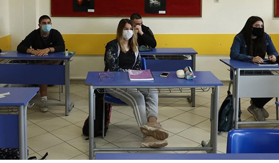 Κορονοϊός: Θα ανοίξουν τα σχολεία; Όλα τα πιθανά σενάρια