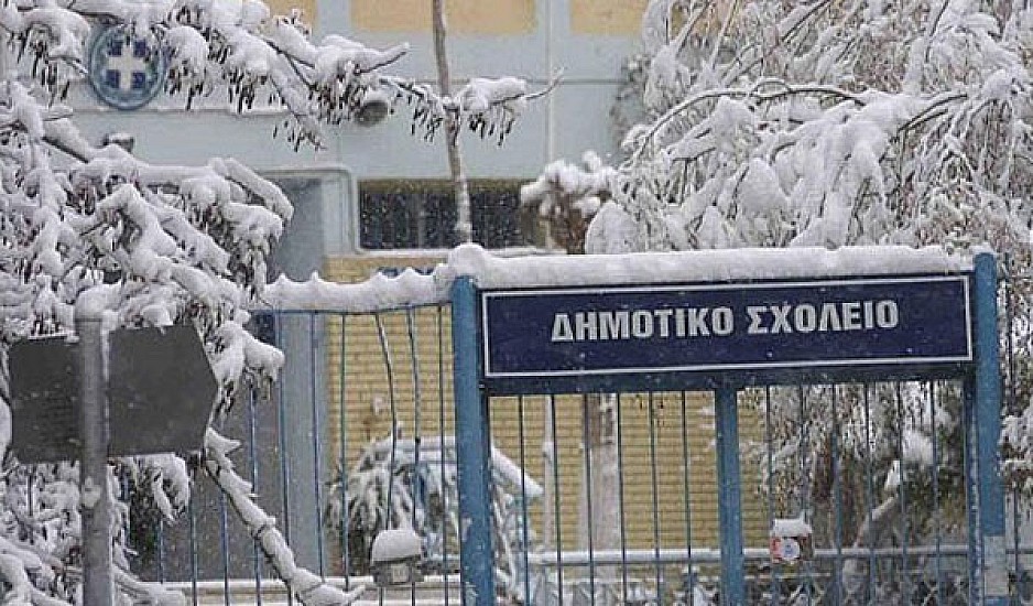 Κλειστά σχολεία Τρίτη 25 Ιανουαρίου: Πού δεν θα λειτουργήσουν λόγω της κακοκαιρίας