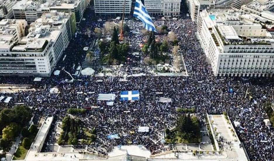 Διαδήλωση στο Σύνταγμα για το όνομα Βόρεια Μακεδονία. Ροντέο η Βουλή για το Σκοπιανό