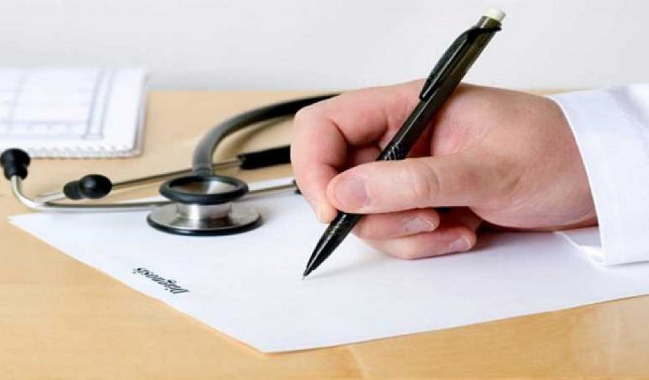 Συνταγογράφηση για ανασφάλιστους: Τι προβλέπεται για εξετάσεις και φάρμακα