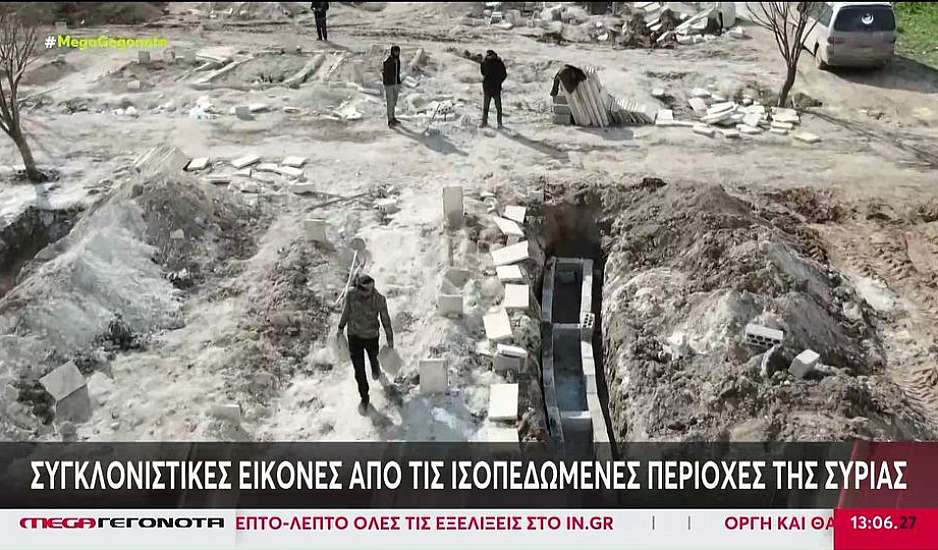 Σεισμός στην Συρία: Δεν έχει τέλος το δράμα – Εμφύλιος, βομβαρδισμοί και τώρα ο φονικός σεισμός
