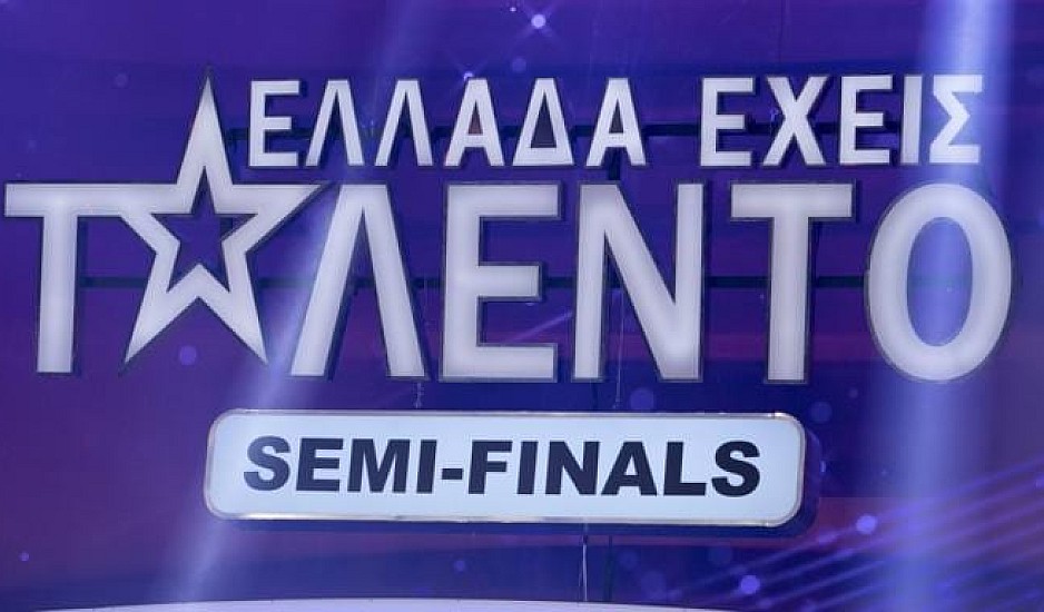 Ελλάδα έχεις ταλέντο: Αυτοί είναι οι 12 που πέρασαν στον μεγάλο τελικό