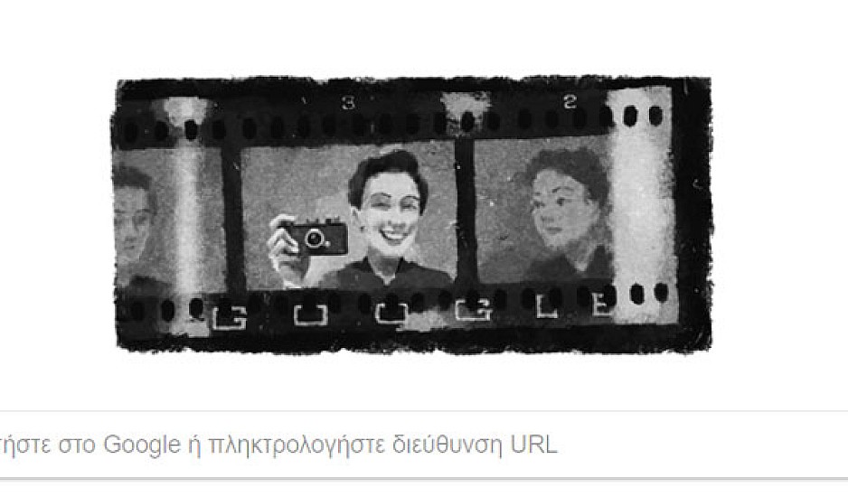 Γκέρντα Τάρο: Στη μικρή κόκκινη αλεπού αφιερωμένο το doodle της Google