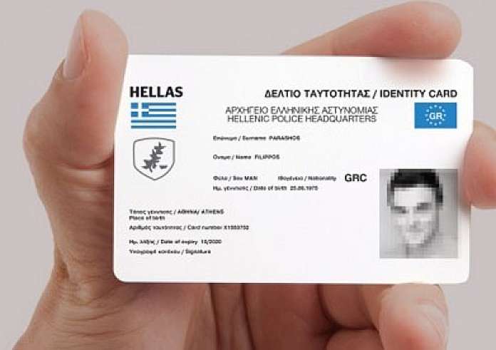 Νέες ταυτότητες:  Άνοιξε η πλατφόρμα για τα ραντεβού των πολιτών. Αναλυτικά η διαδικασία