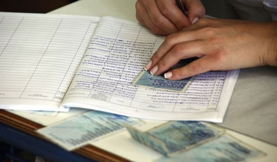 Διευρύνεται το ωράριο των γραφείων ταυτοτήτων- διαβατηρίων ενόψει εκλογών