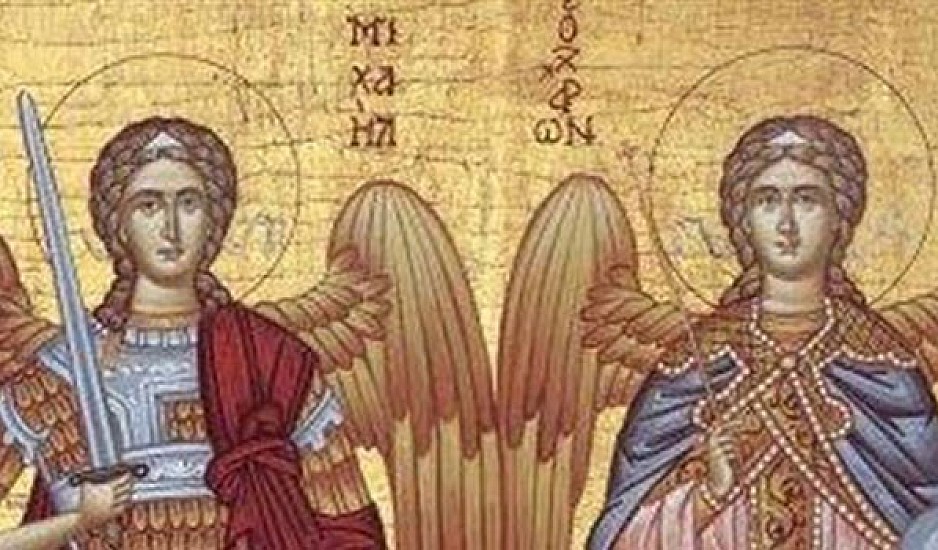 Αρχάγγελοι Γαβριήλ και Μιχαήλ: Τι γιορτάζουμε σήμερα 8 Νοεμβρίου