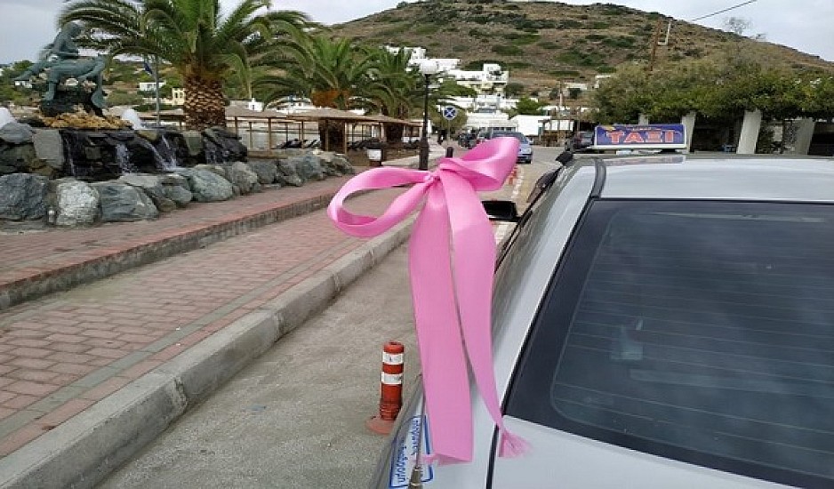 Σύρος: Με ροζ κορδέλες τα ταξί - Δίνουμε το δικό μας μήνυμα