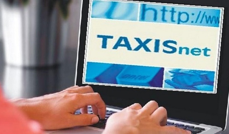 Στο Taxisnet η δήλωση IBAN για τις επιστροφές φόρου