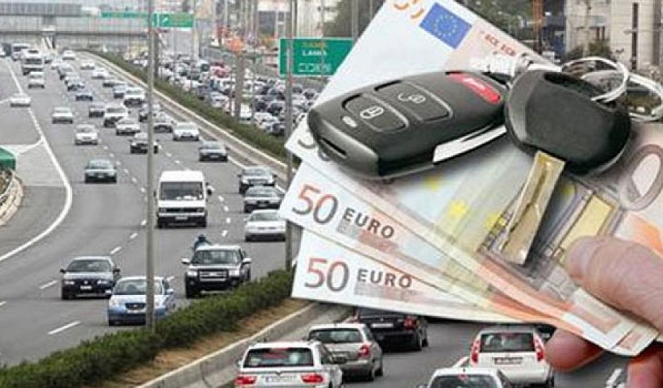 Τέλη κυκλοφορίας 2020: Πότε θα αναρτηθούν στο Taxisnet - Πόσα θα πληρώσετε