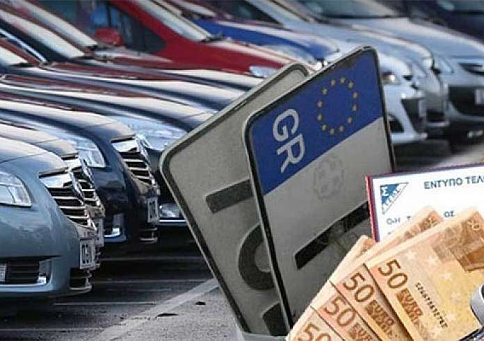 Τέλη κυκλοφορίας: Ποιοι δικαιούνται επιστροφή χρημάτων και ποιοι κινδυνεύουν με πρόστιμα