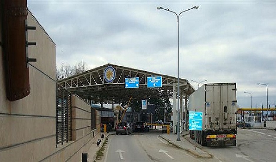Εγκύκλιος της ΑΑΔΕ στα τελωνεία για τις συναλλαγές με τα Σκόπια