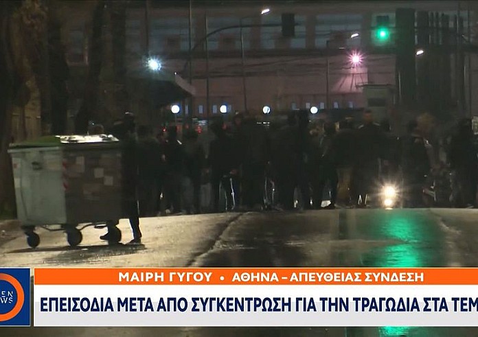 Τέμπη: Επεισόδια μετά τις πορείες σε Αθήνα και Θεσσαλονίκη