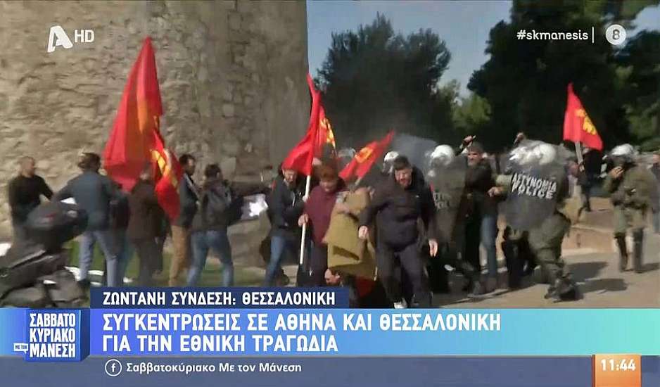 Τραγωδία στα Τέμπη: Μαζικό συλλαλητήριο στο Σύνταγμα - Επεισόδια στη Θεσσαλονίκη