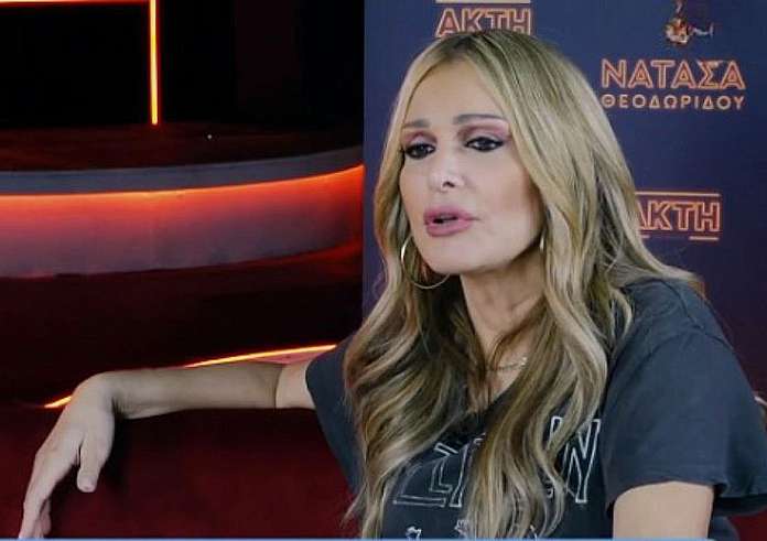 Νατάσα Θεοδωρίδου: Χάκαραν τη σελίδα της στο Facebook