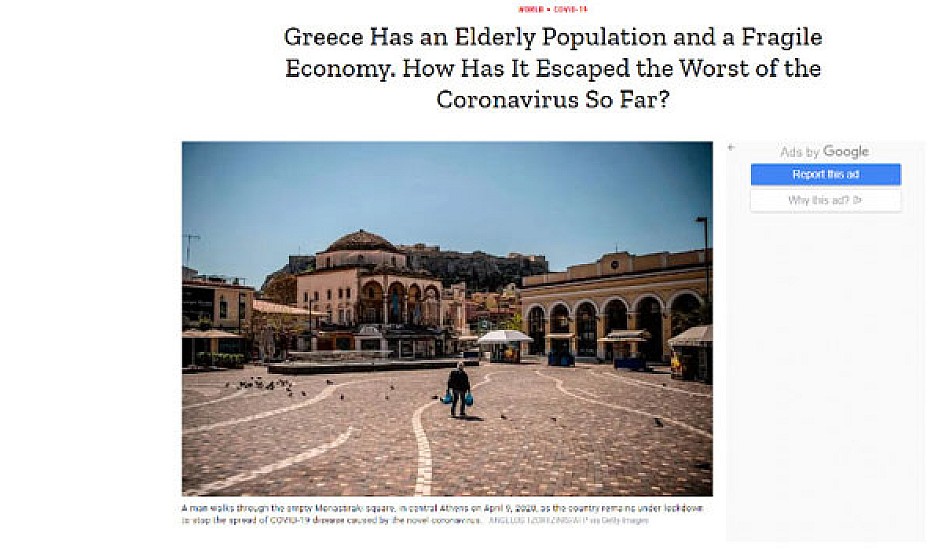 Time για κορονοϊό: Έτσι τα κατάφερε η Ελλάδα