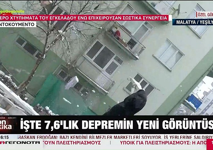 Σεισμός στην Τουρκία: Βίντεο ντοκουμέντο από τον δεύτερο σεισμό των 7,6 Ρίχτερ