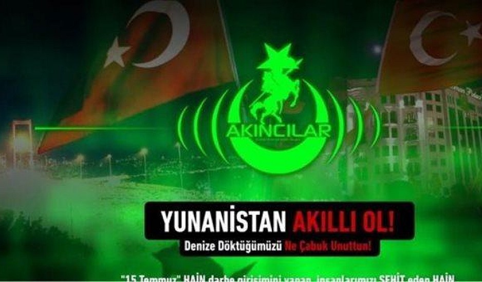Τούρκοι χάκερ έριξαν την ιστοσελίδα της Προεδρίας της Δημοκρατίας