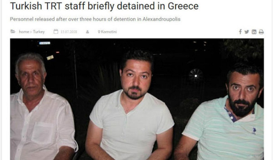Επιμένουν οι Τούρκοι δημοσιογράφοι: Μας συνέλαβαν χωρίς κανένα λόγο