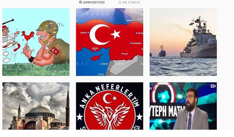 Τούρκοι χάκαραν το Instagram του Γιώργου Βασιλειάδη