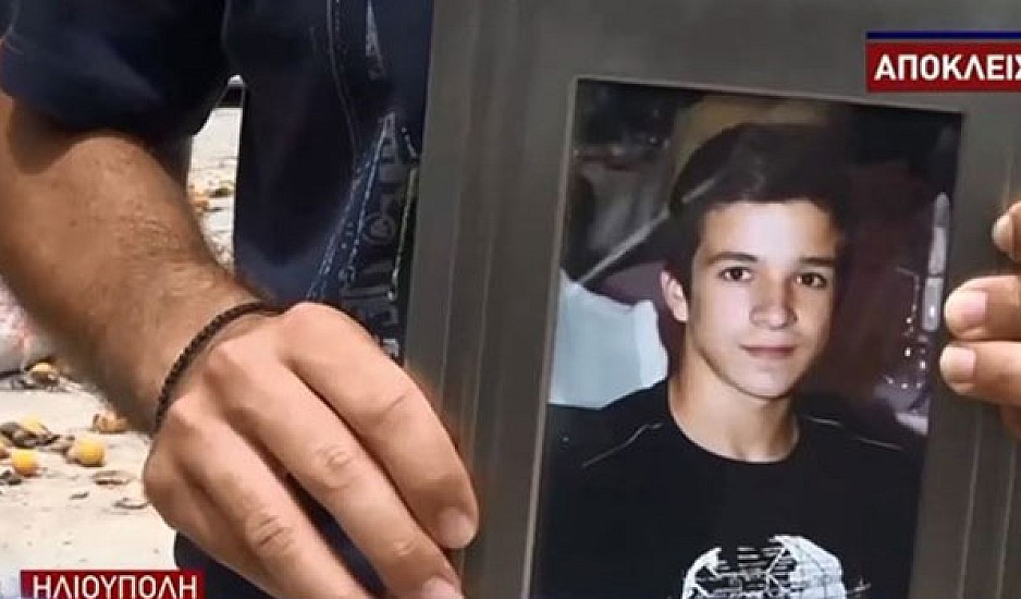 Θρήνος για 20χρονο ντελιβερά που σκοτώθηκε σε τροχαίο - Η έκκληση της οικογένειας