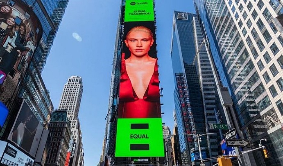 Η Έλενα Τσαγκρινού εμφανίζεται σε billboard στην Times Square!