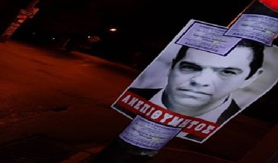 Ανεπιθύμητος και στην Κατερίνη λόγω Μακεδονίας ο Αλέξης Τσίπρας