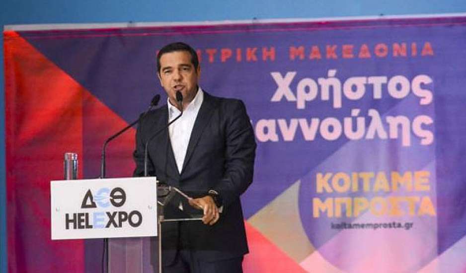 Τσίπρας: Θα δώσουμε τη μάχη για να ξανακερδίσουμε τη Μακεδονία