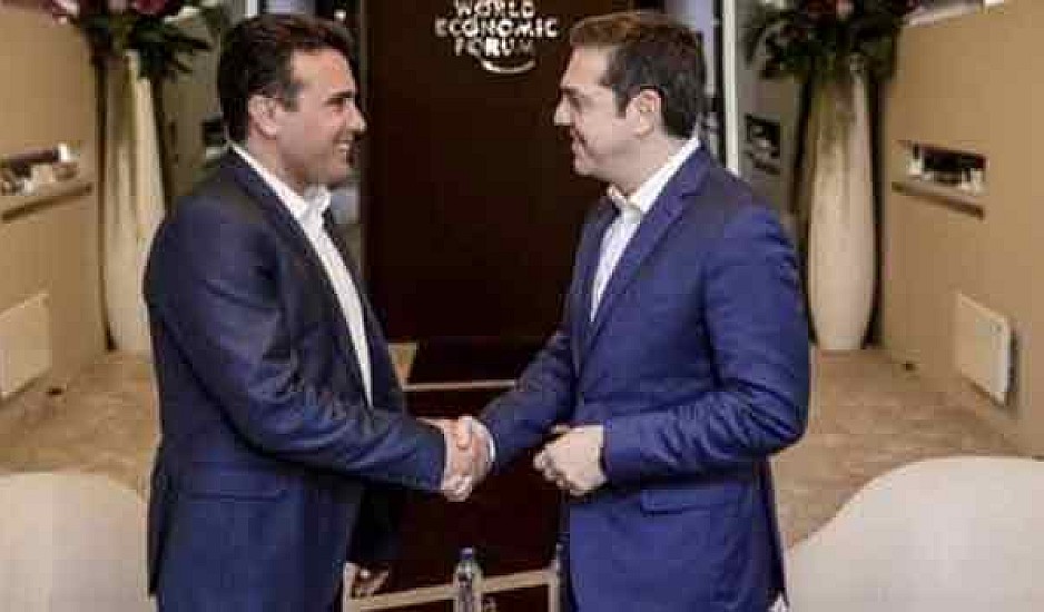 Αυτή είναι η συμφωνία Ελλάδας και Σκοπίων για τη Βόρεια Μακεδονία