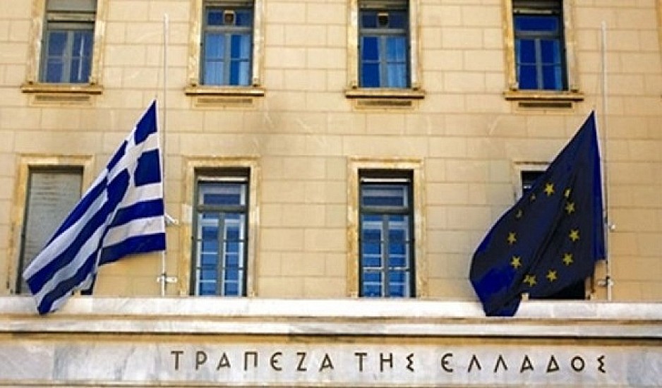 Τράπεζα της Ελλάδος:  Προβλέπει ύφεση 5,8% το 2020