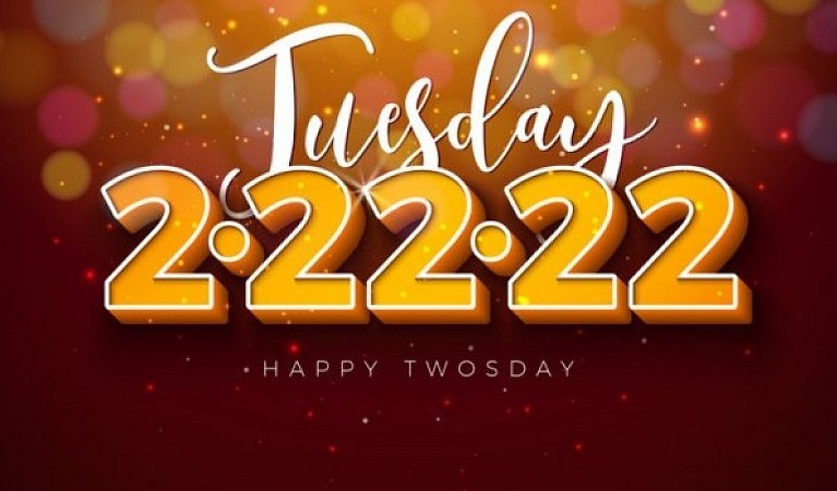 Twosday - 22/2/22: Τι κρύβει η σημερινή μοναδική ημερομηνία