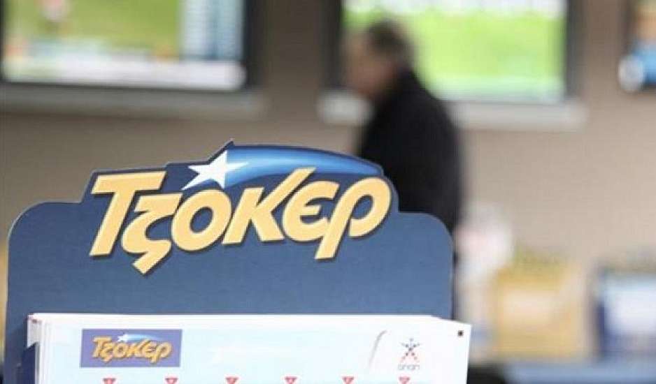 Τζόκερ: Ένας υπερτυχερός κερδίζει 1,3 εκατομμύρια ευρώ – Αυτοί είναι οι τυχεροί αριθμοί