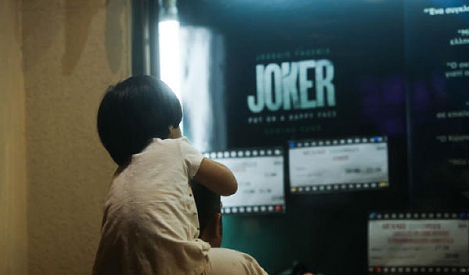 Joker: Πως αποφασίζεται αν μια ταινία είναι ακατάλληλη – Τα πρόστιμα