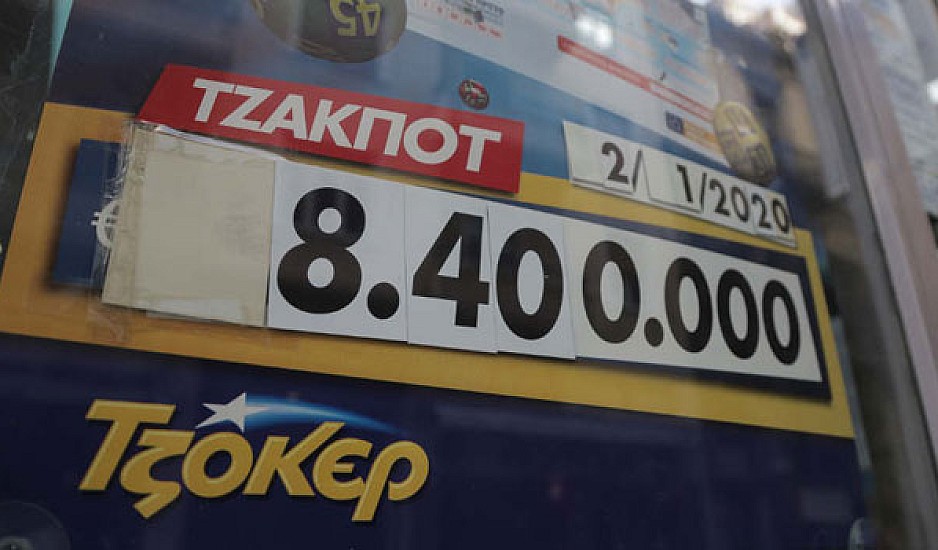 Κλήρωση τζόκερ Πέμπτη 2 Ιανουαρίου 2020: Φρενίτιδα για τα 8,4 εκατ. ευρώ!