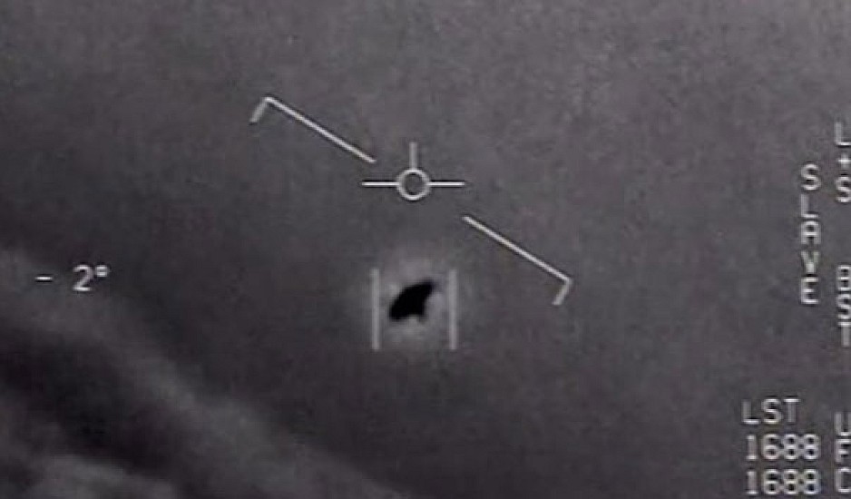 Το αμερικανικό Πεντάγωνο δημοσίευσε βίντεο που κατέγραψαν UFO