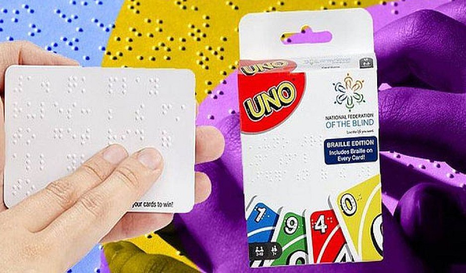 Το δημοφιλές παιχνίδι UNO τώρα και σε Braille