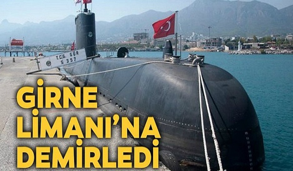 Στο λιμάνι της Κερύνειας αγκυροβόλησε τουρκικό υποβρύχιο